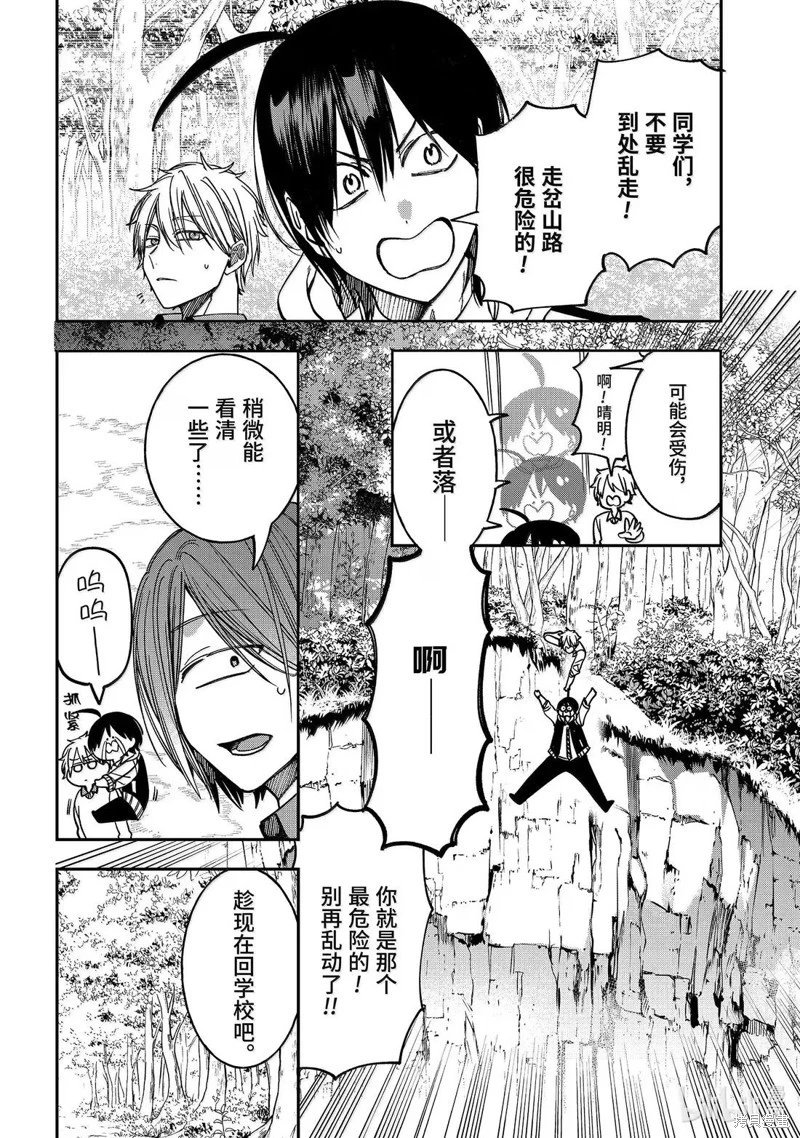 第126话