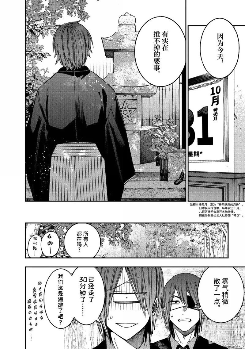 第126话