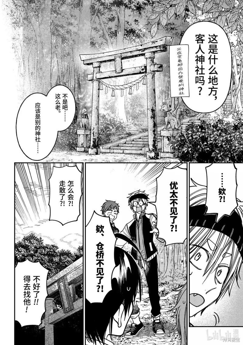 第126话