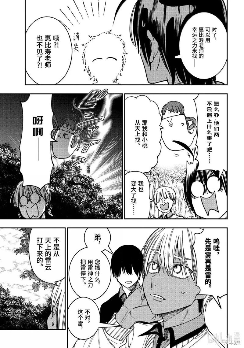 第126话