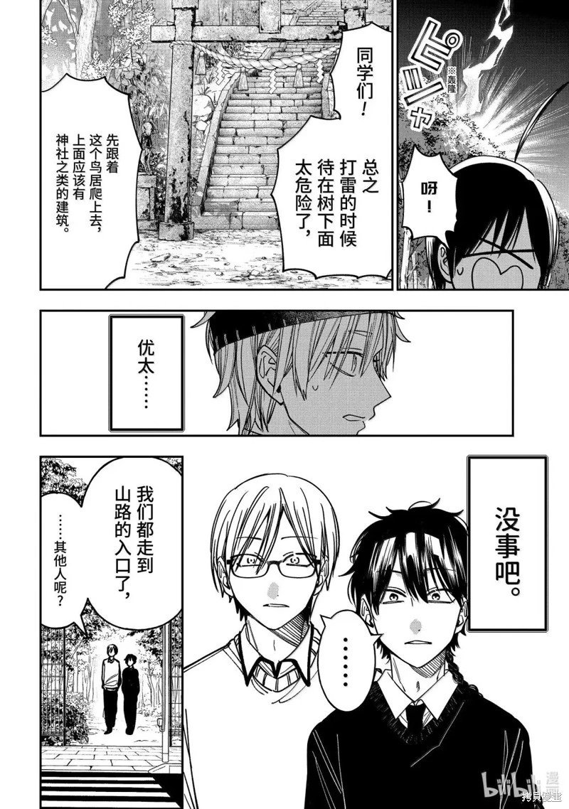 第126话