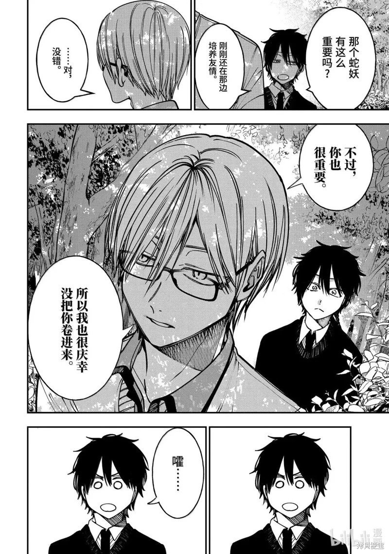 第126话
