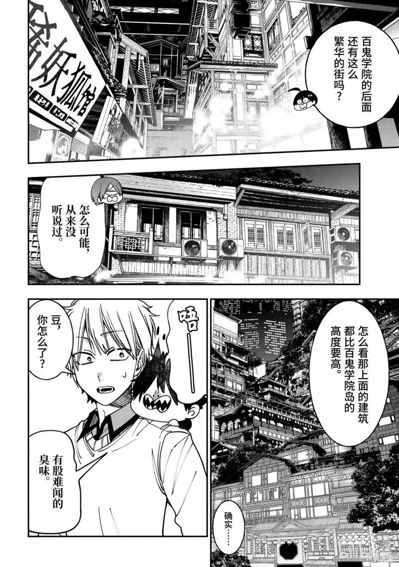 第126话