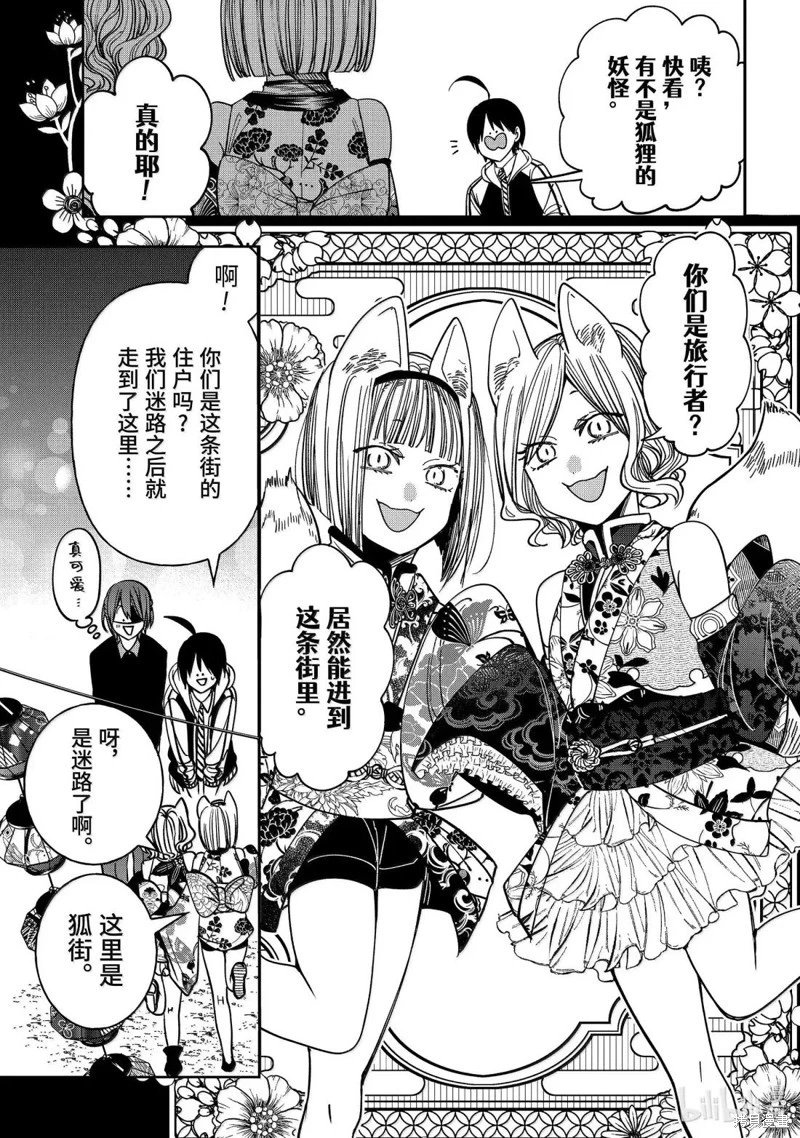 第126话