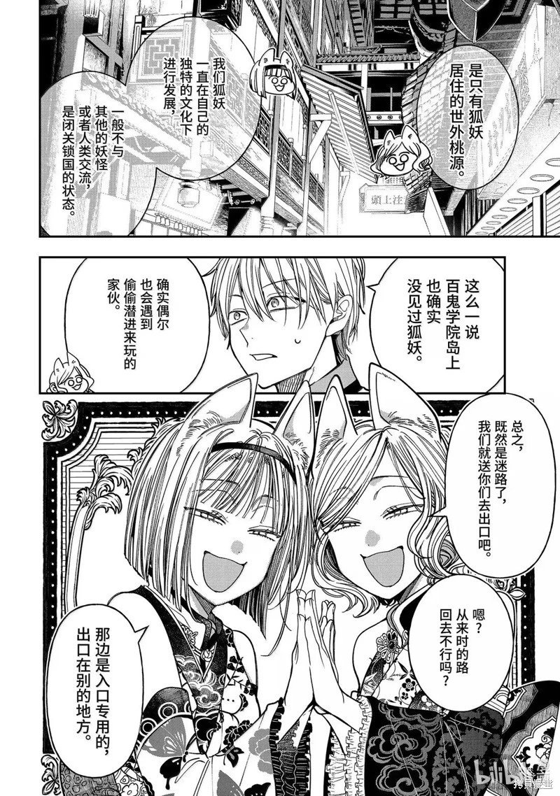 第126话