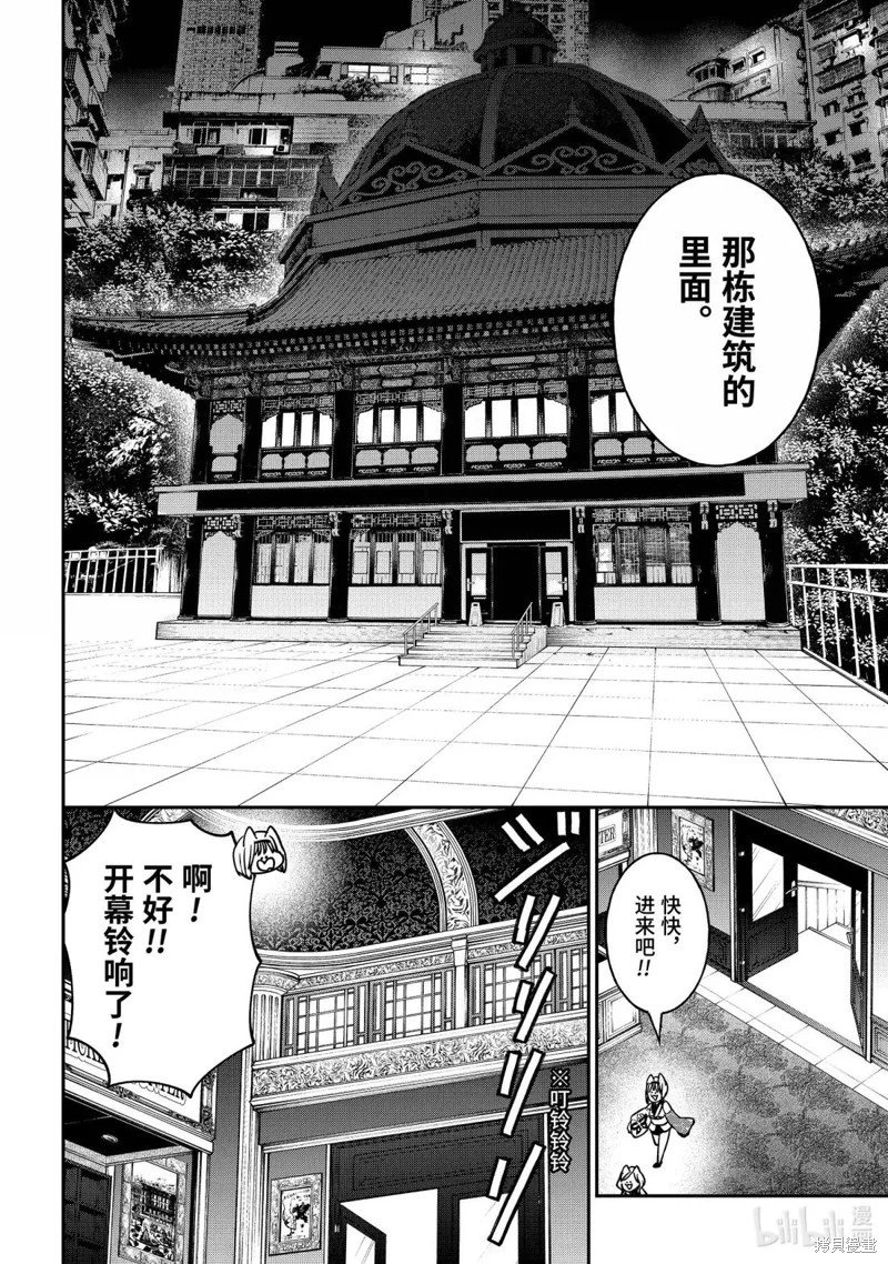 第126话
