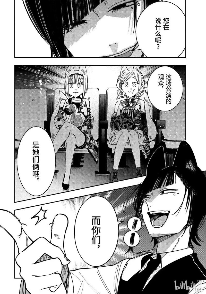 第126话