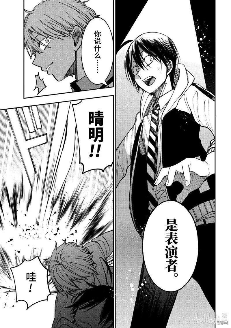 第126话