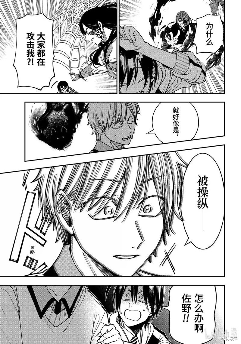 第126话