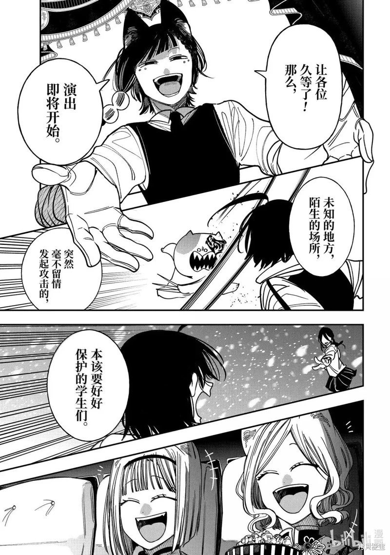 第126话