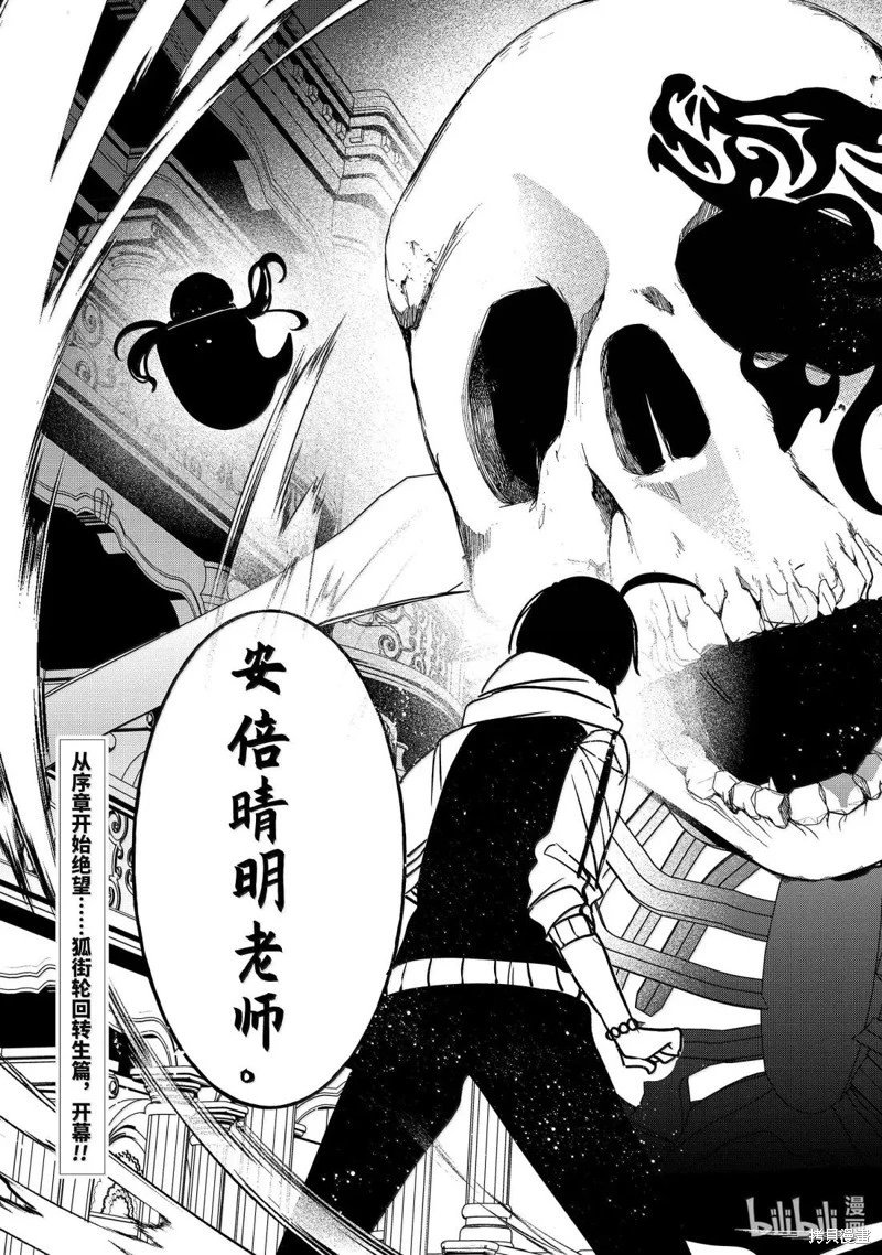 第126话
