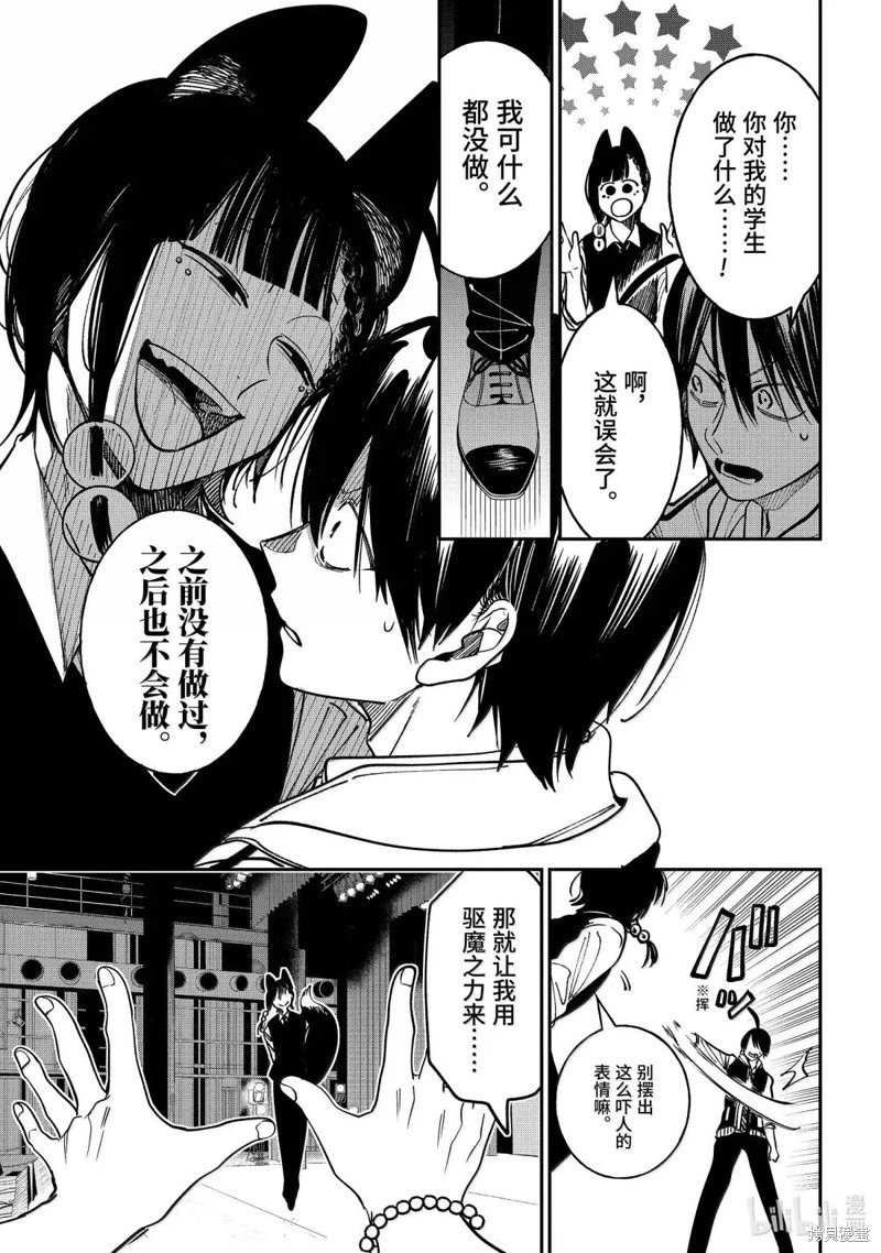 第127话