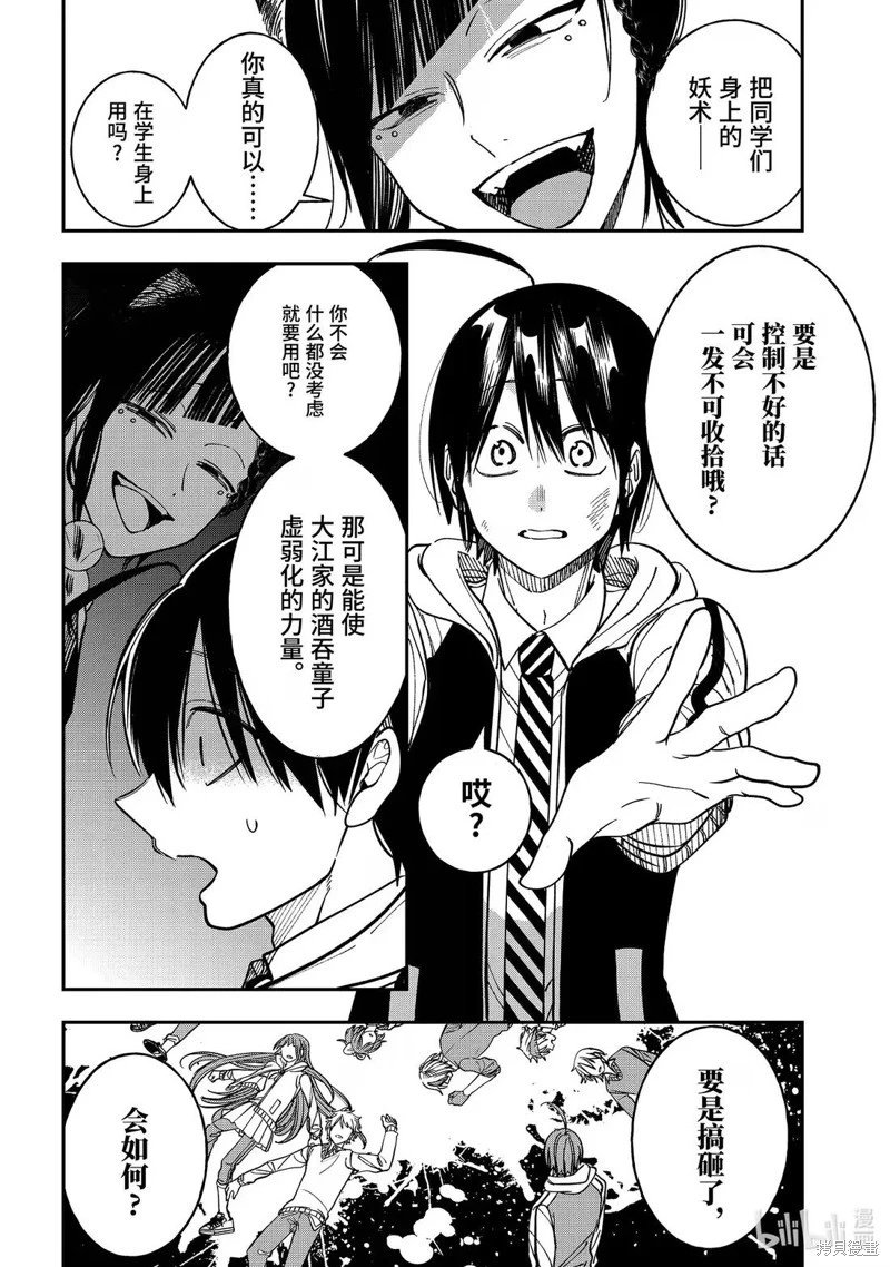 第127话