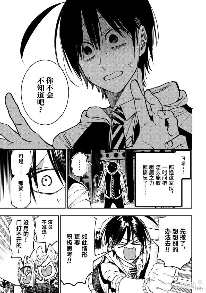 第127话