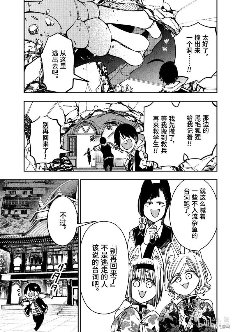第127话
