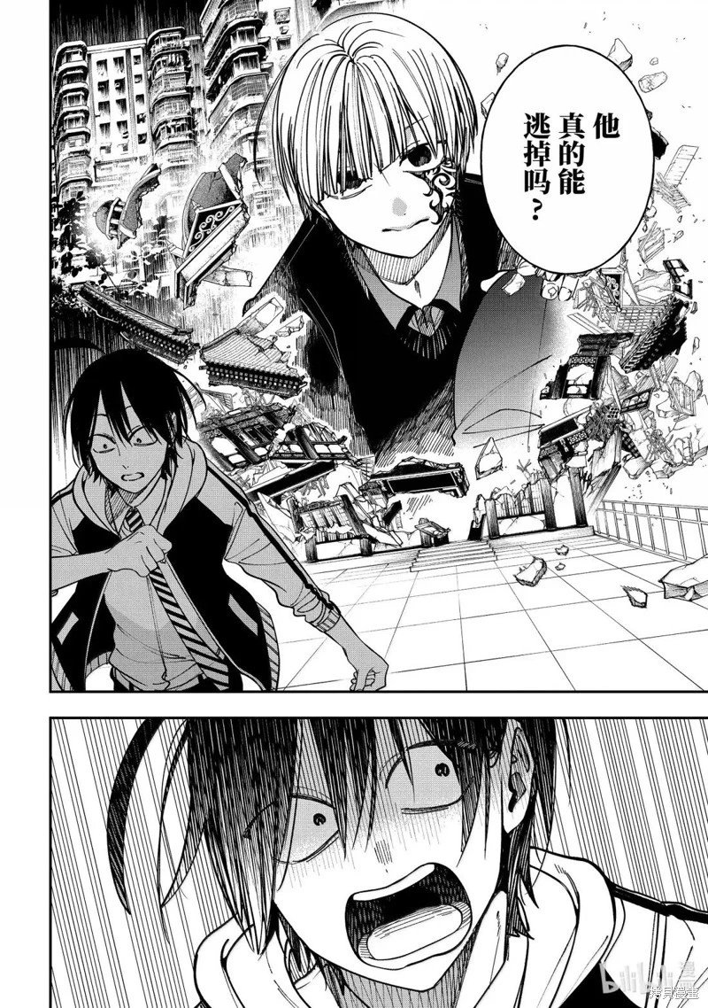 第127话