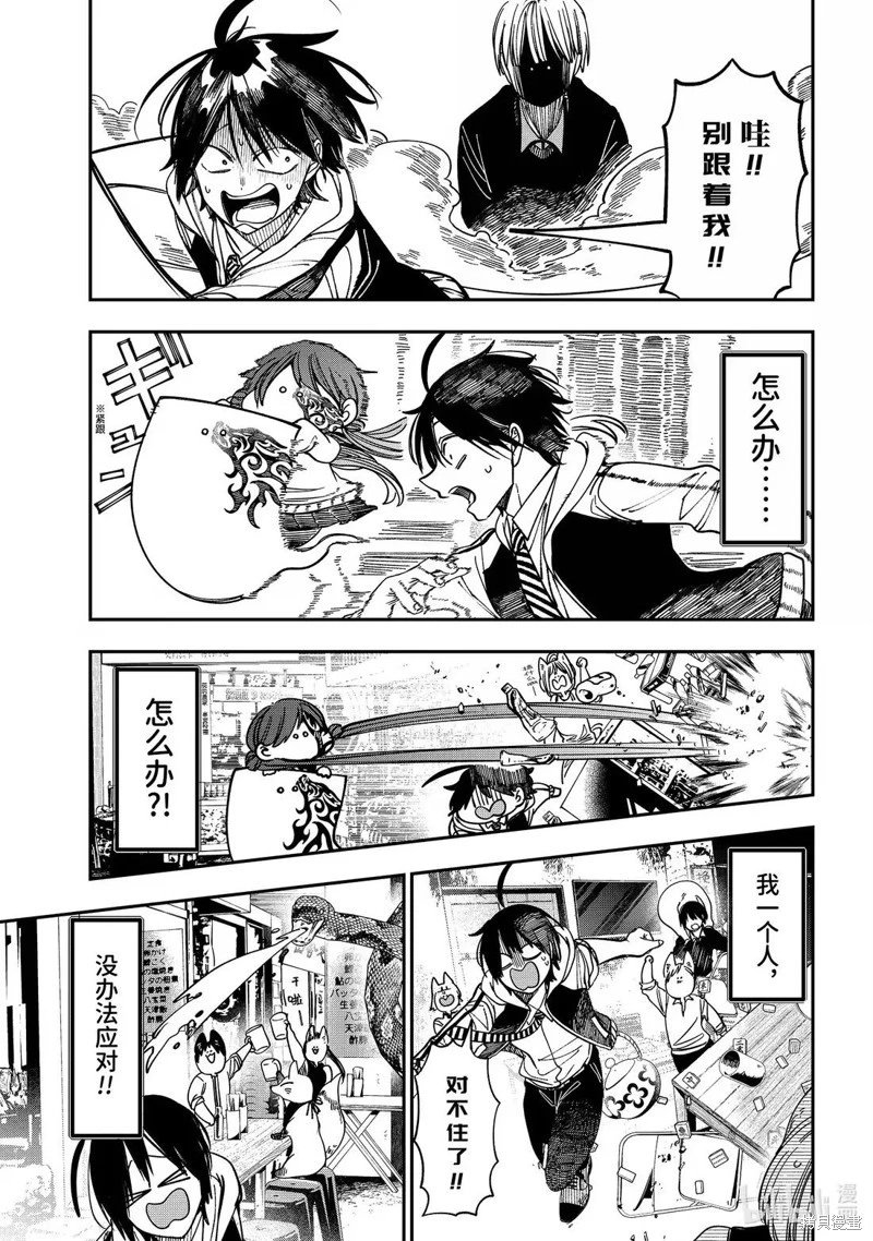 第127话