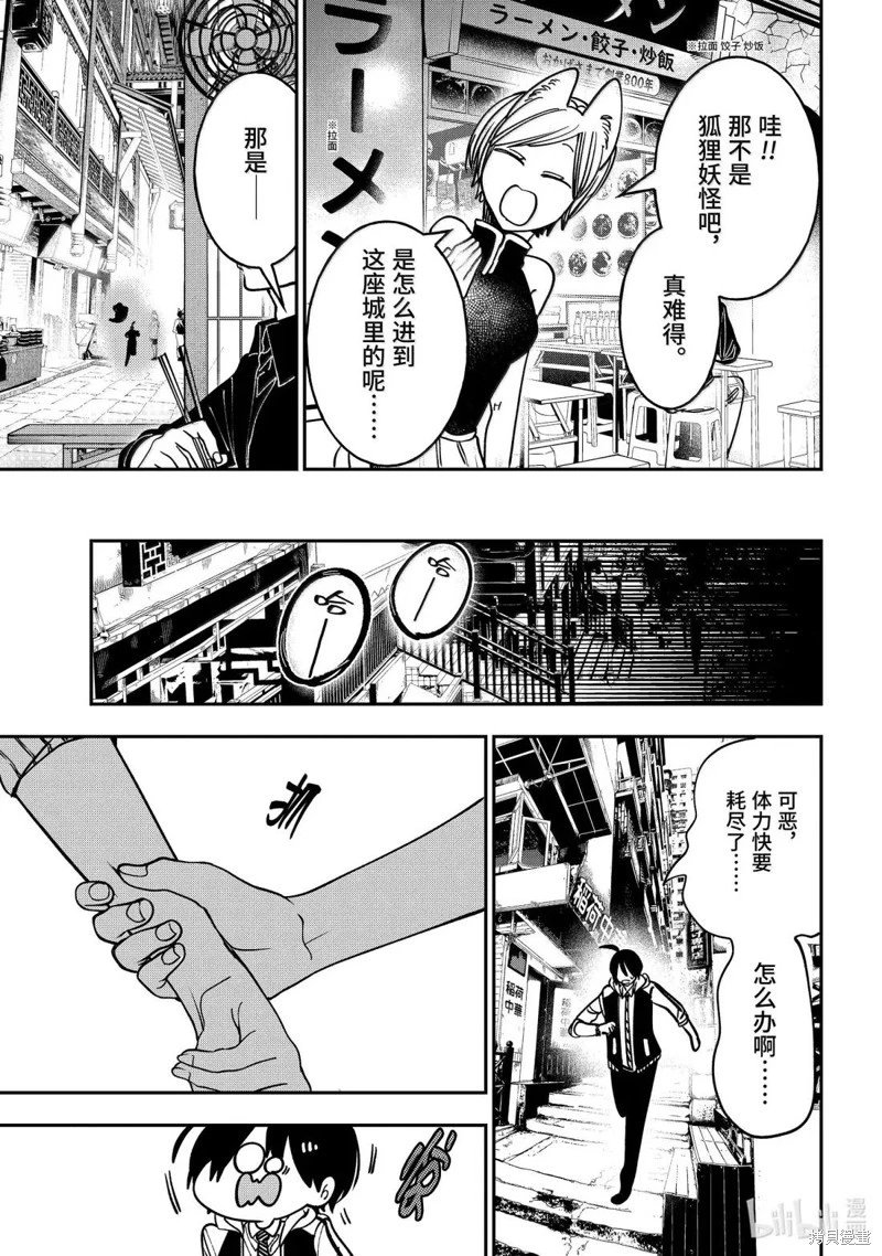 第127话