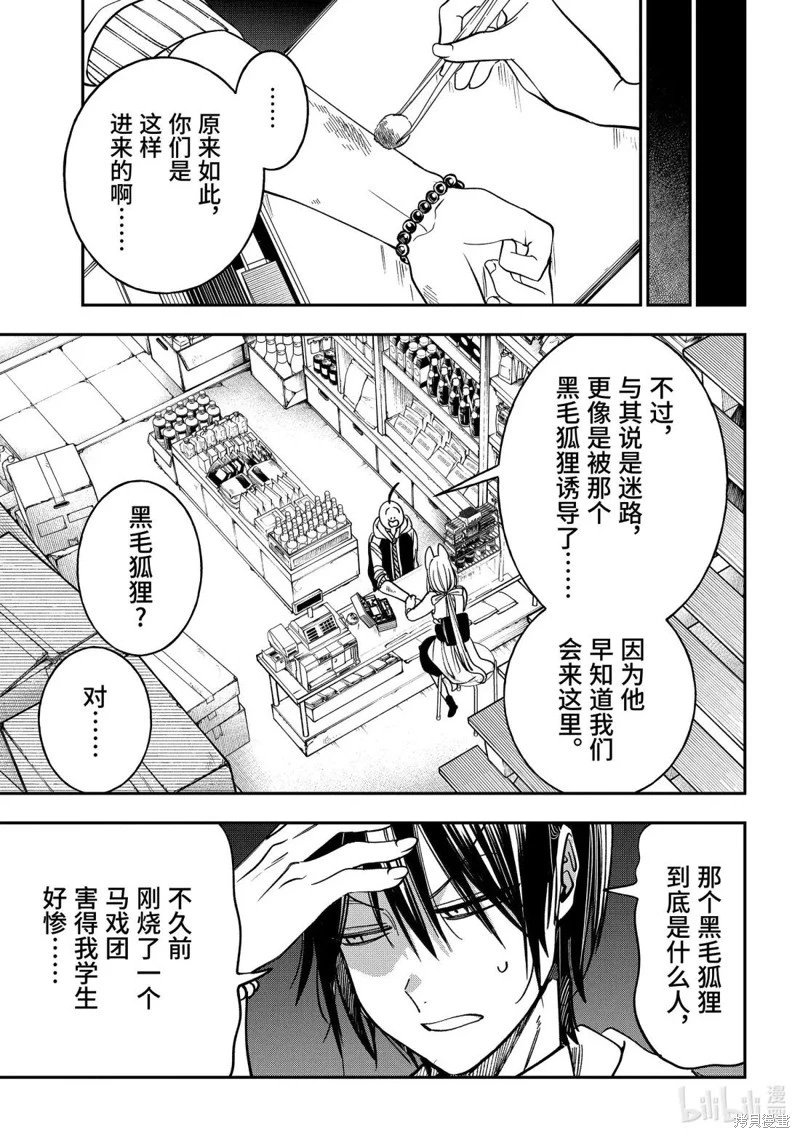 第127话
