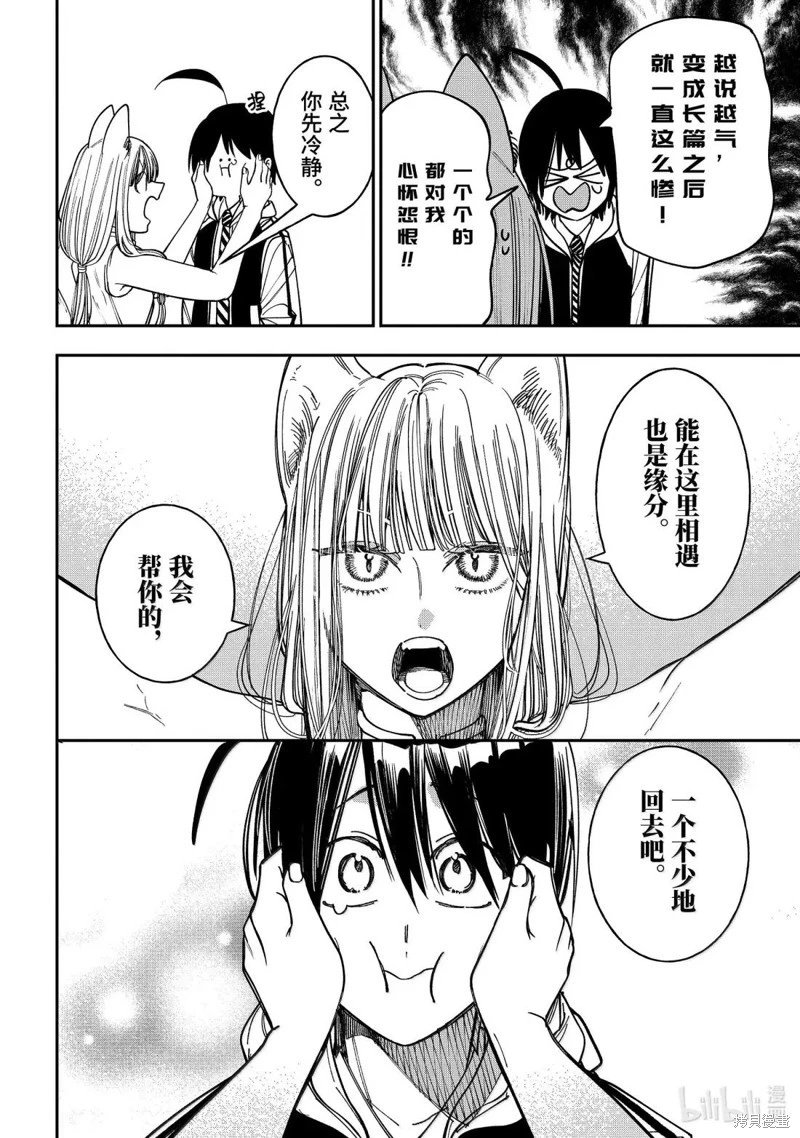 第127话