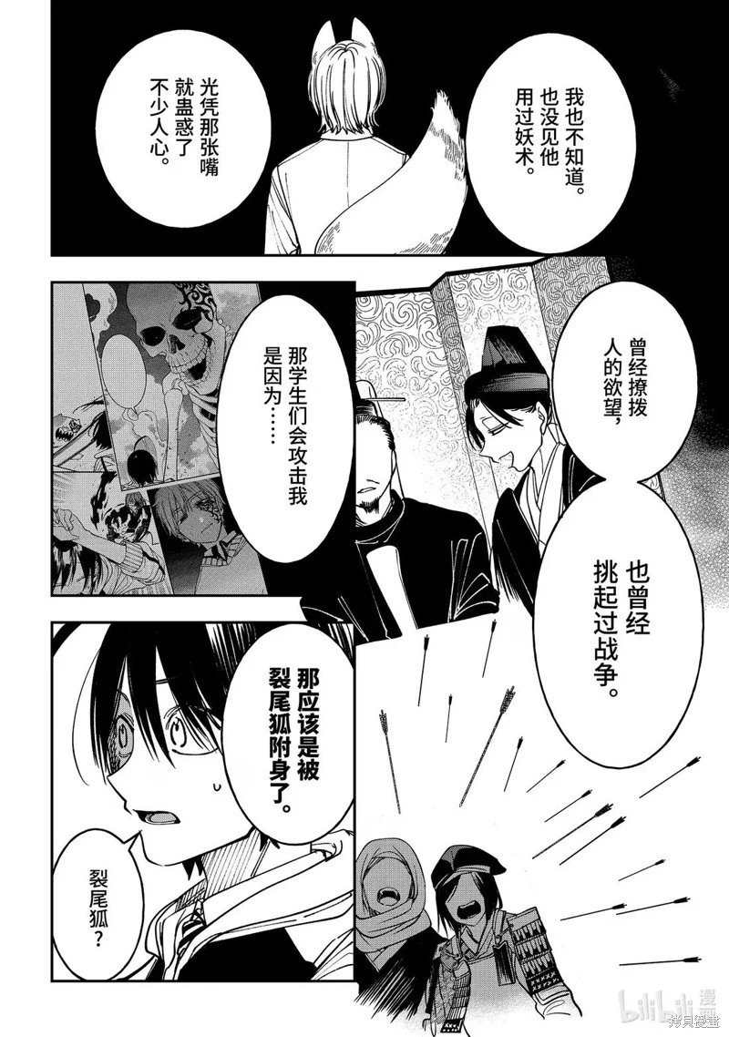 第127话