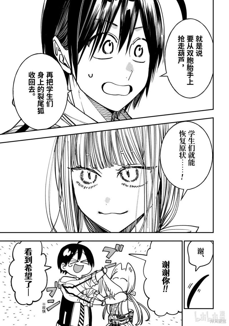 第127话
