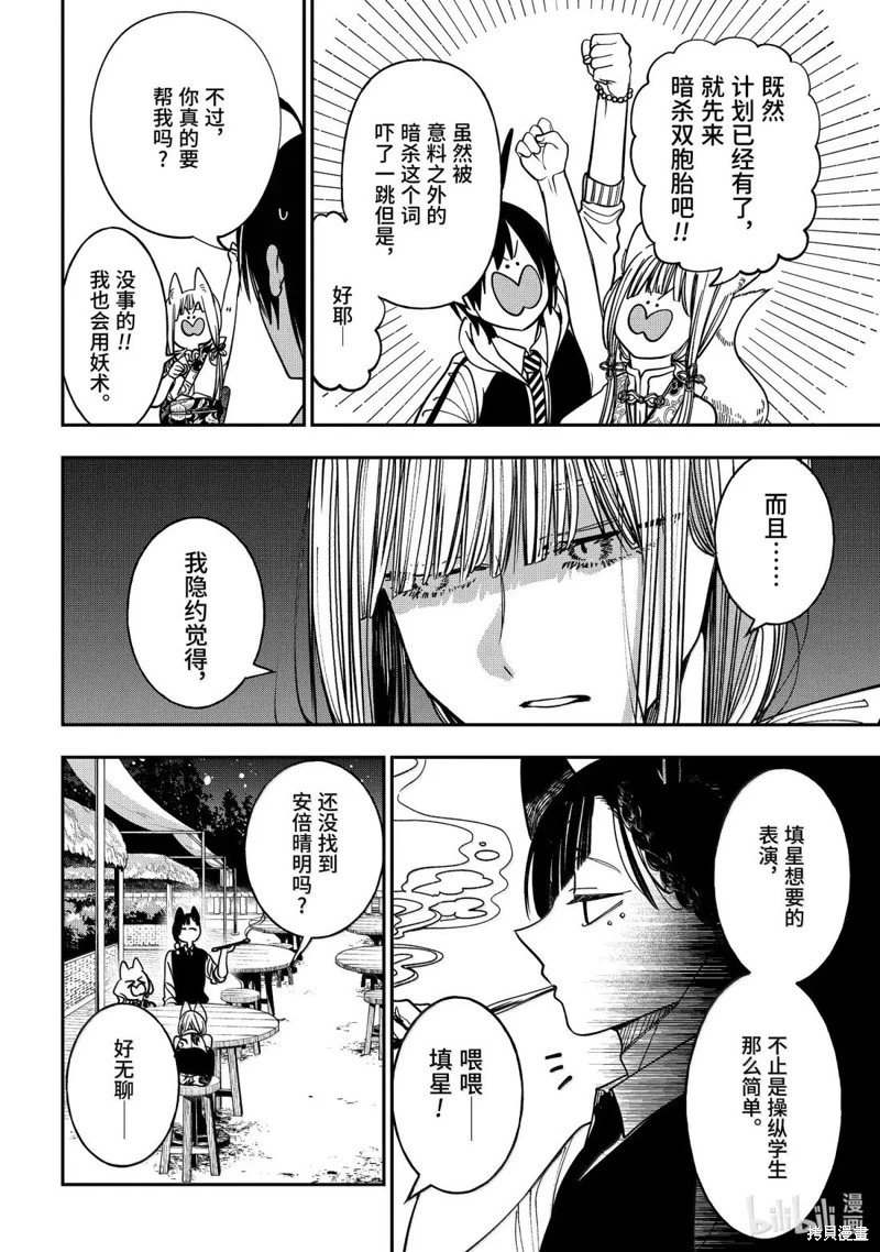 第127话
