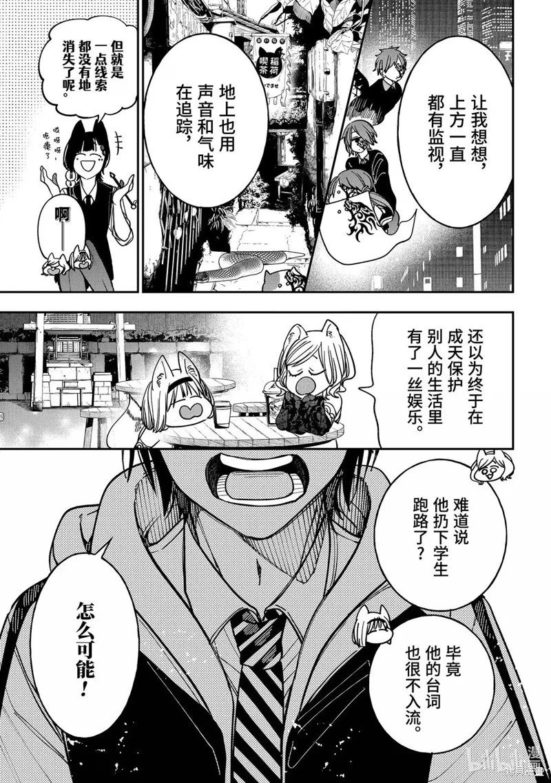 第127话