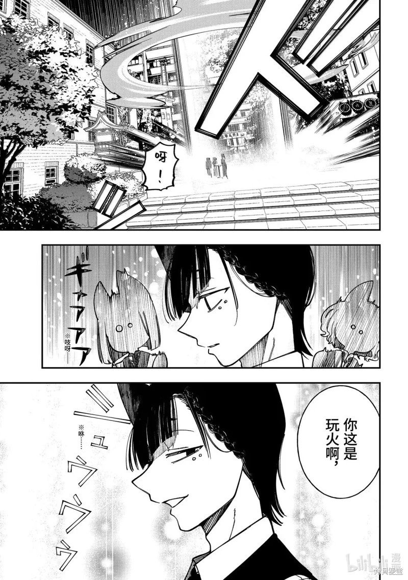 第127话