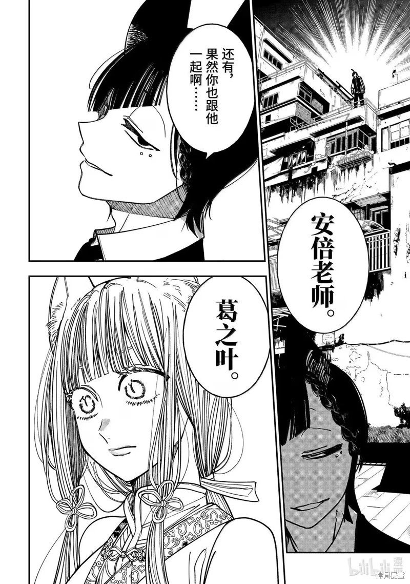 第127话