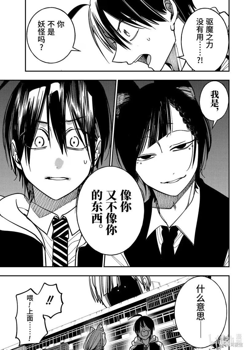 第127话