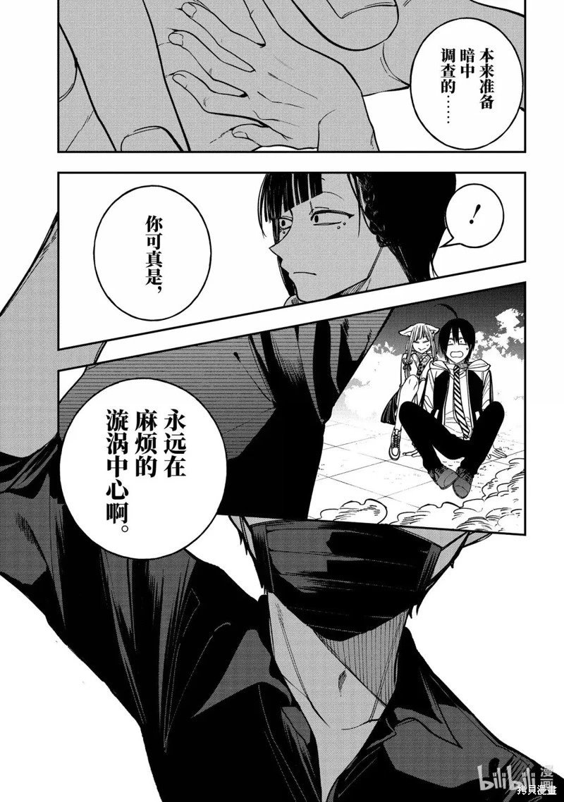 第127话