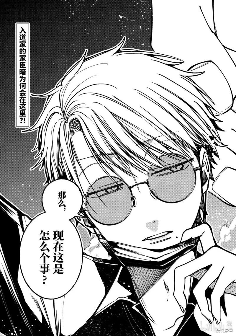 第127话