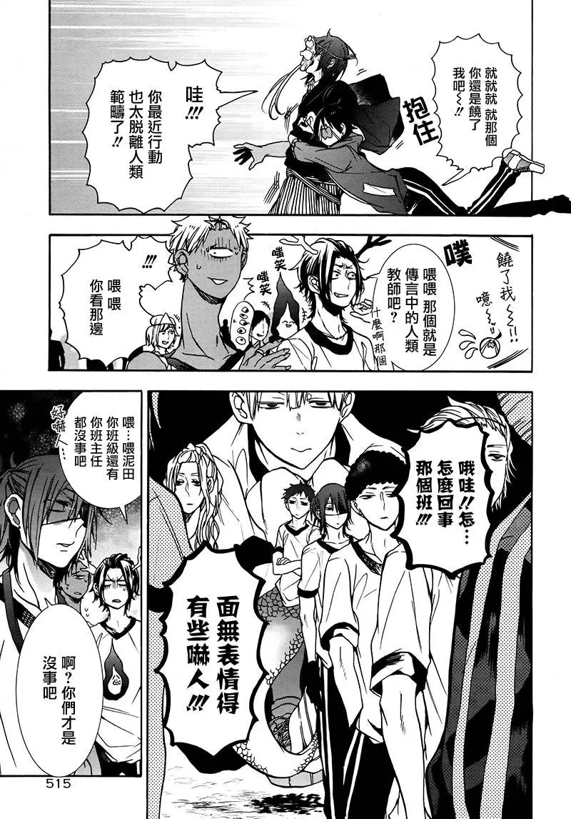 第14回