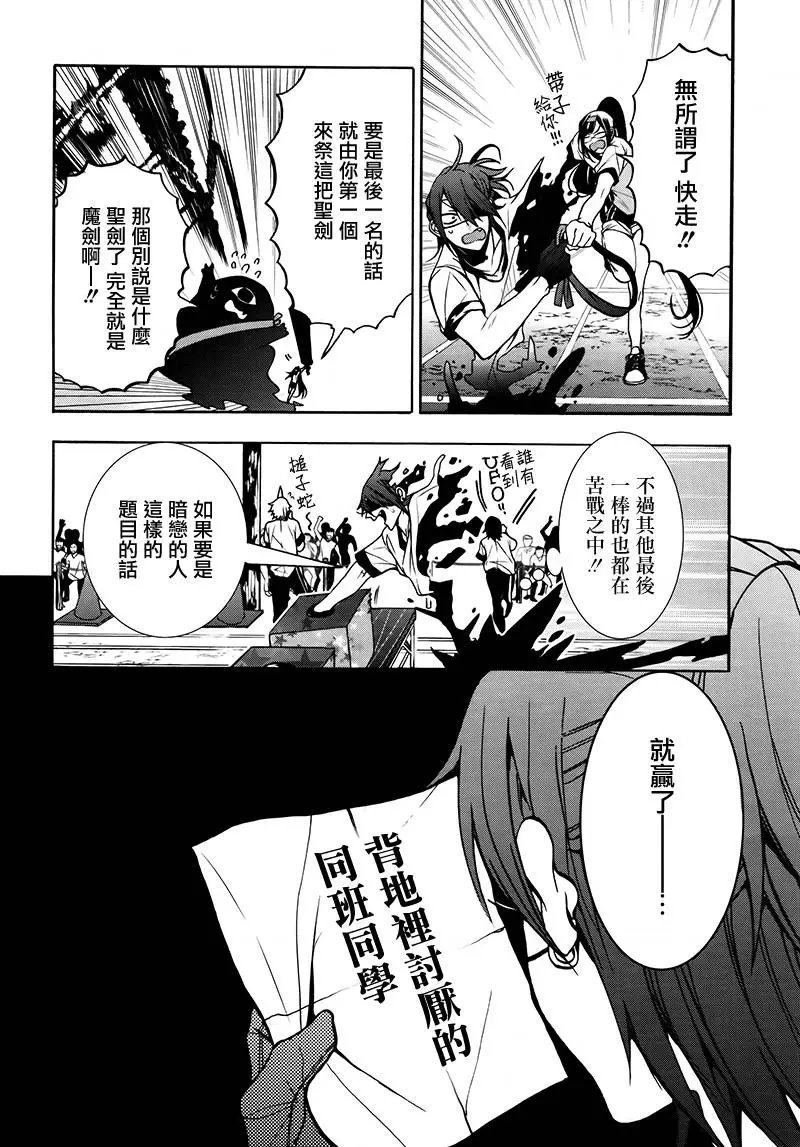 第14回