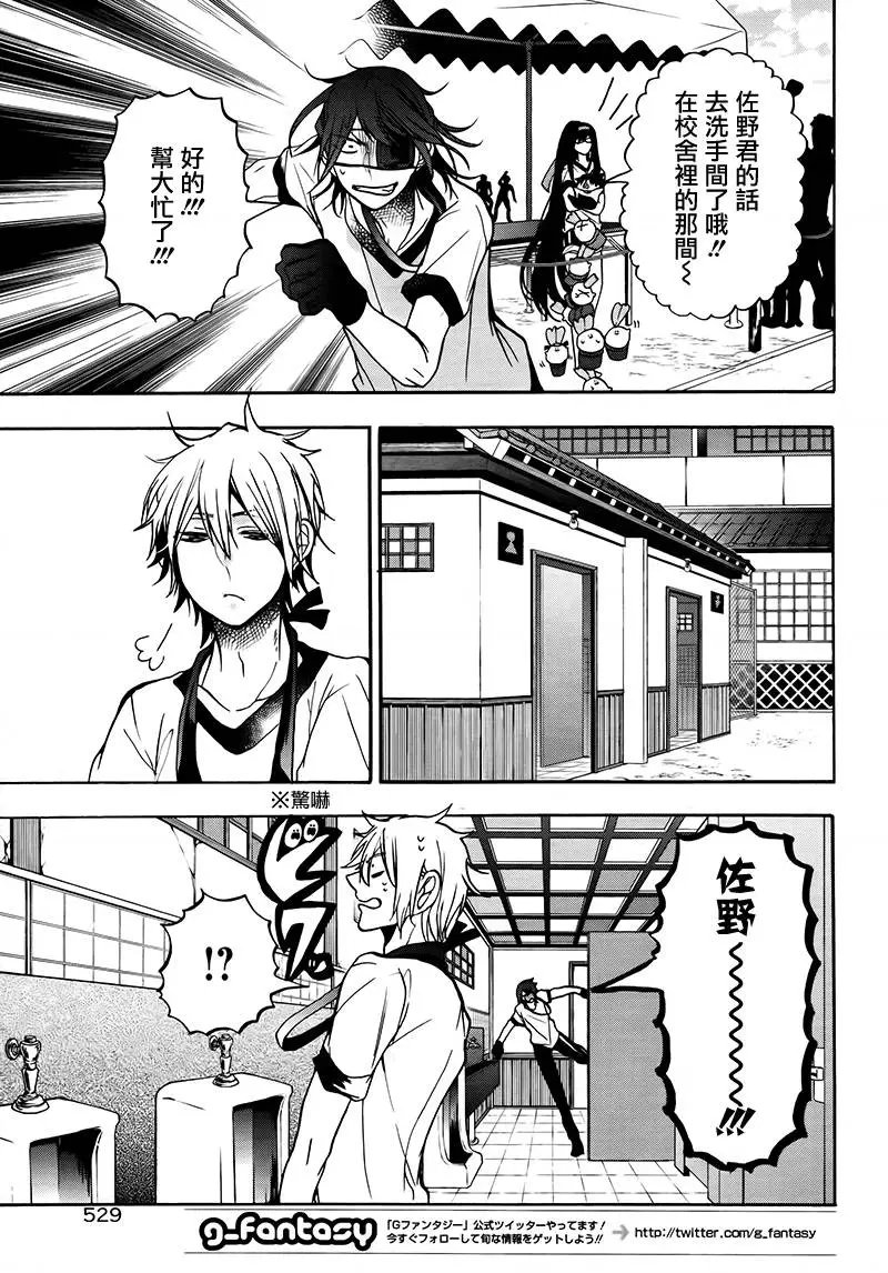 第14回