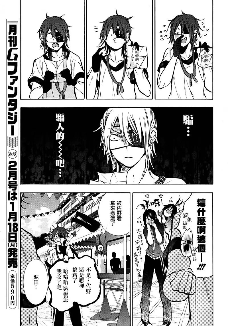 第14回