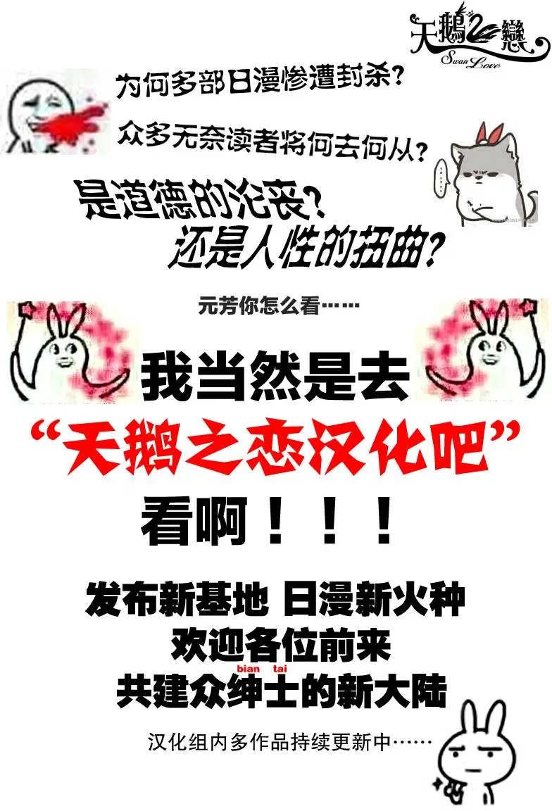 第14回