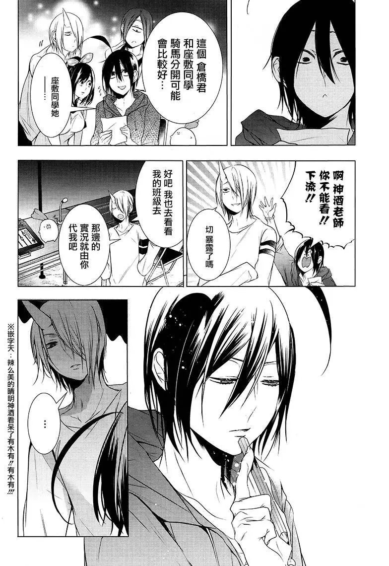 第15回