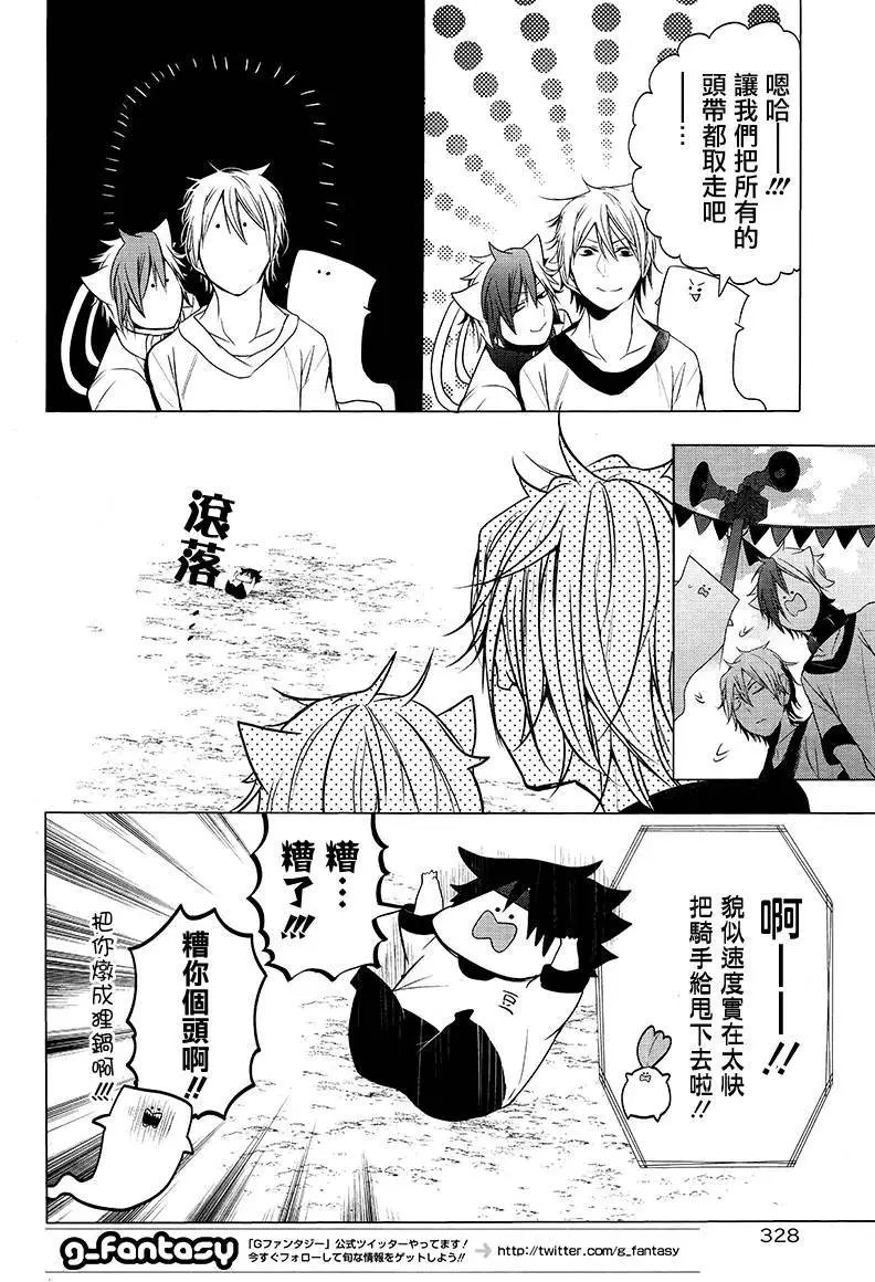 第15回