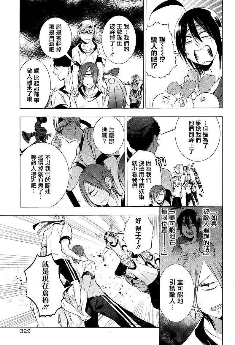 第15回