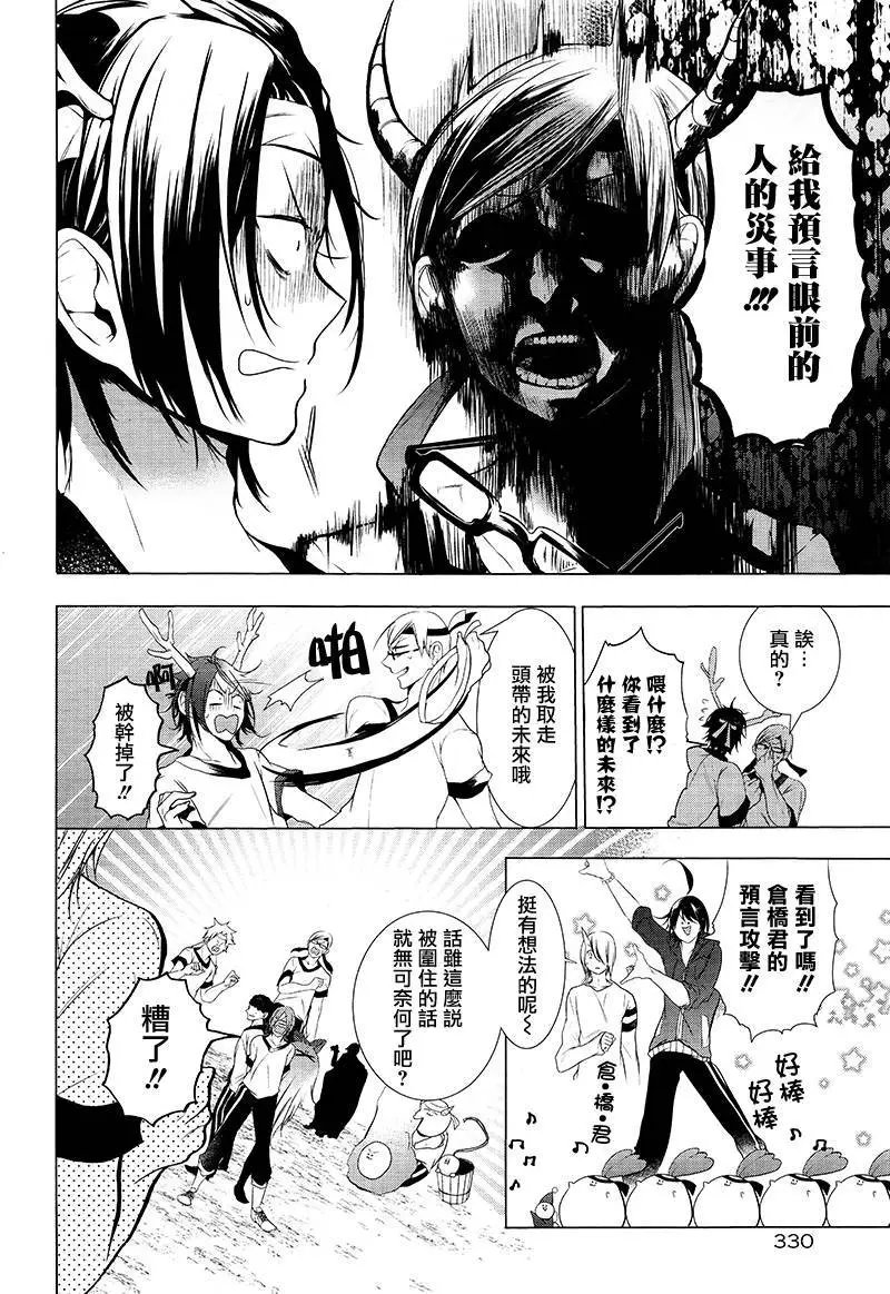第15回