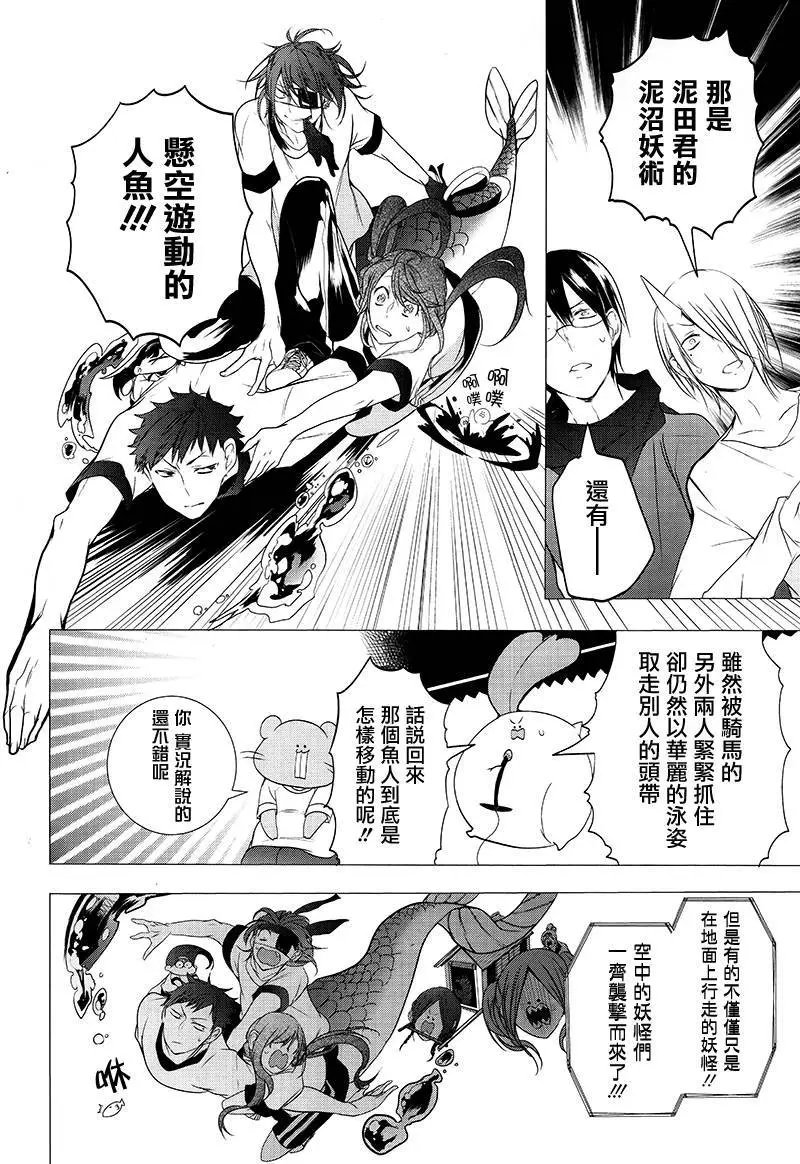 第15回