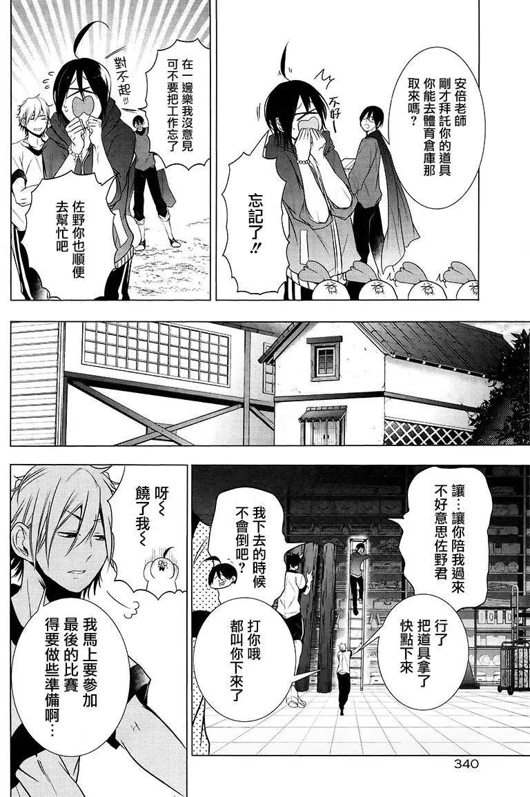 第15回