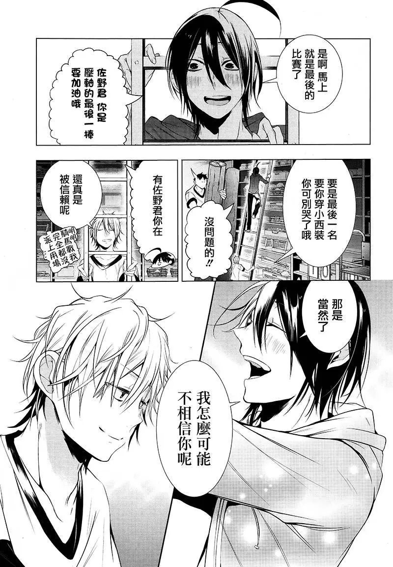 第15回