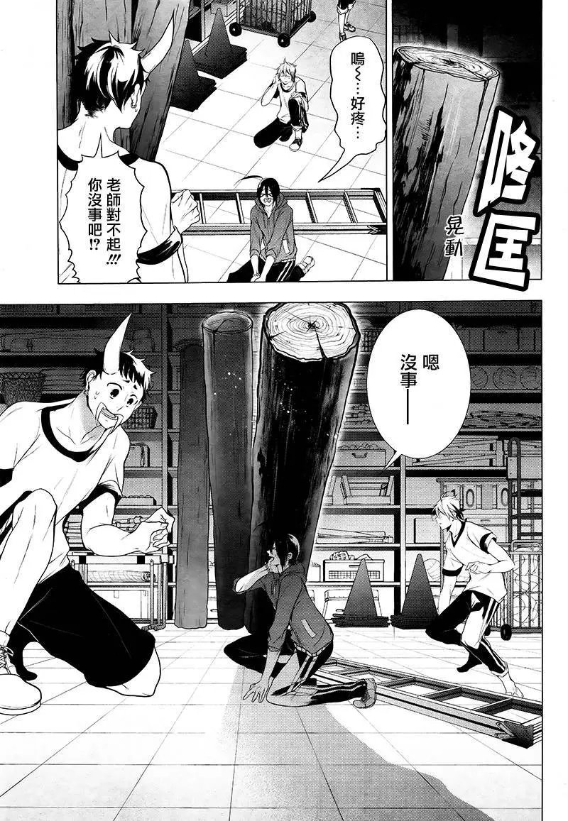 第15回