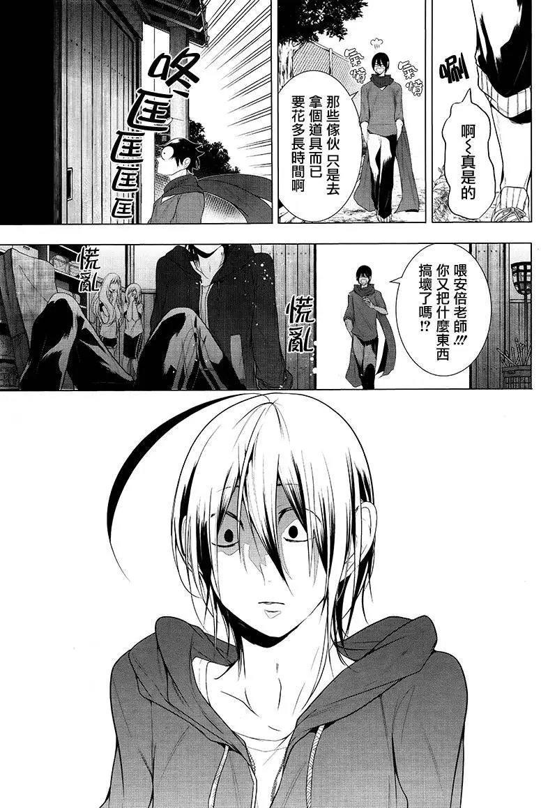 第15回