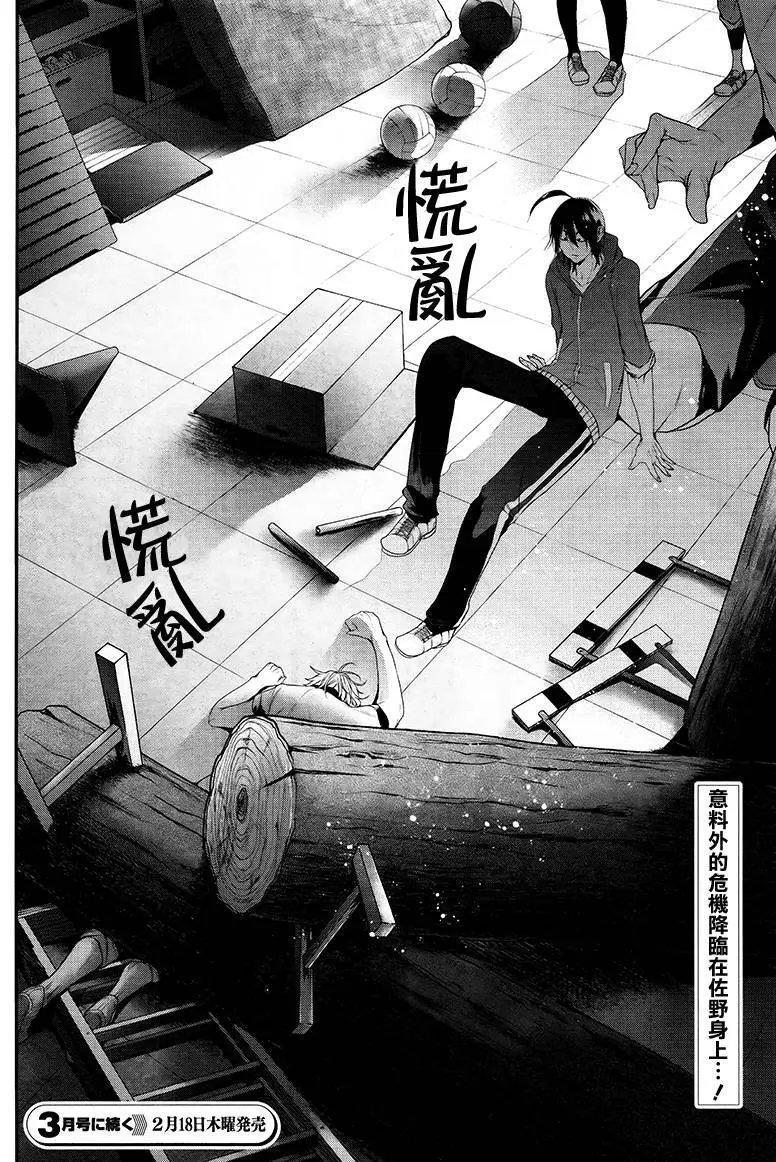 第15回
