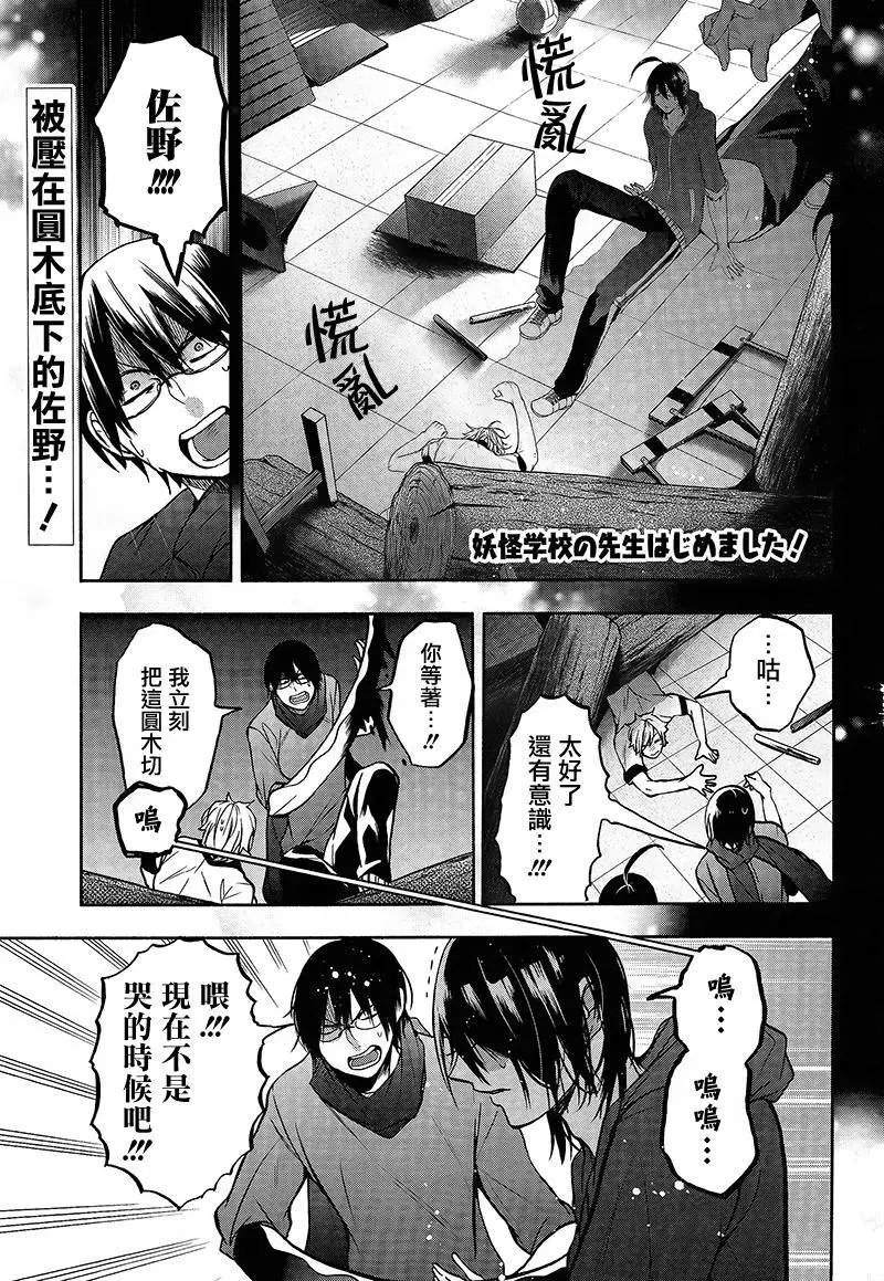 第16回