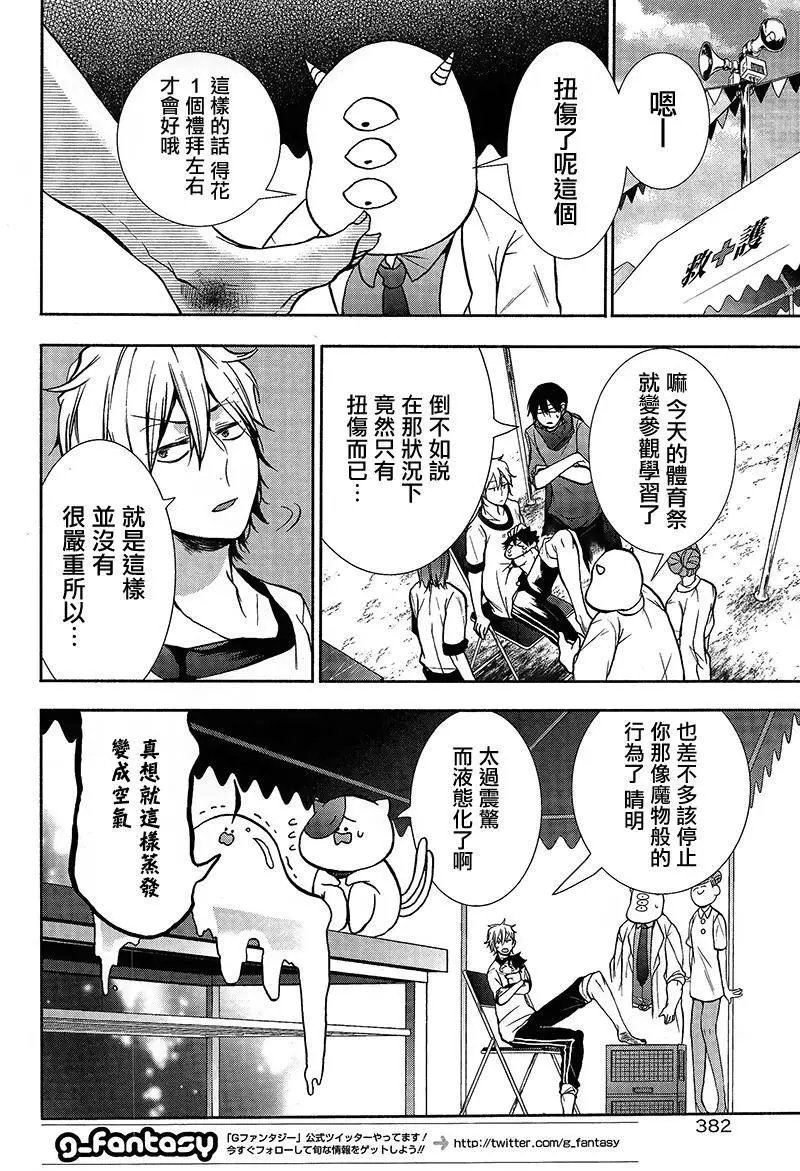 第16回
